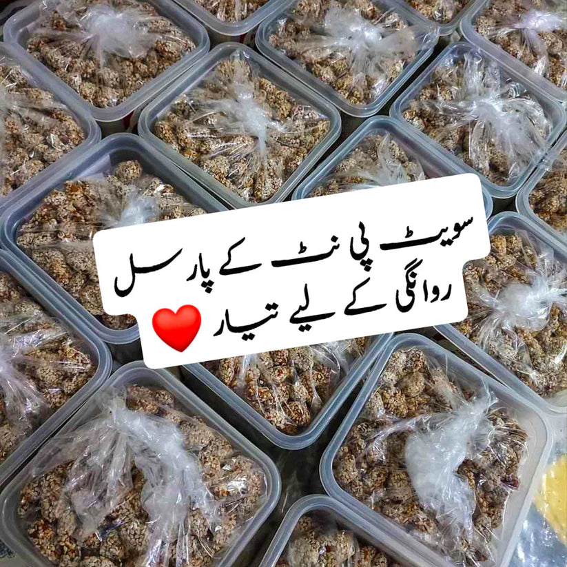 Desi Gur Coated Peanuts